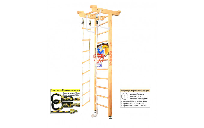Шведская стенка Kampfer Little Sport Ceiling Basketball Shield (№1 Натуральный Стандарт) Шведская стенка Kampfer Little Sport Ceiling Basketball Shield (№1 Натуральный Стандарт)